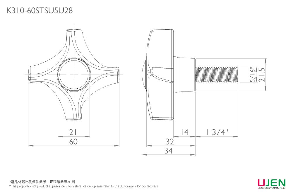 クランピングハンドノブスクリューの寸法図