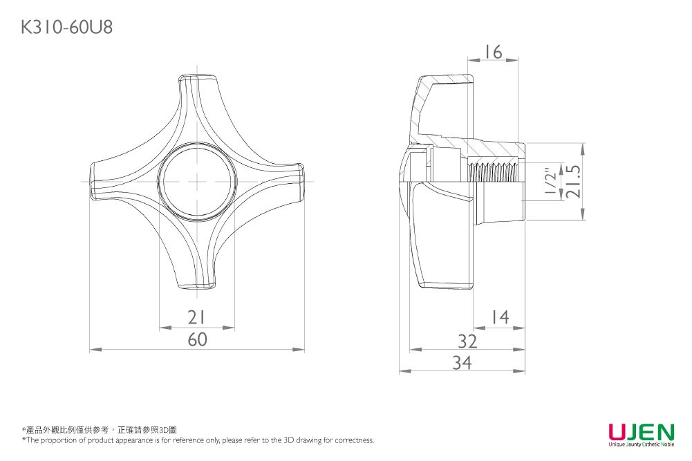 Dimensional drawing of Clamping Thumb Grip Knob nut