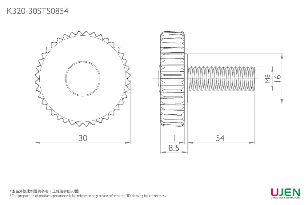 Dibujo dimensional del tornillo de pomo plano delgado