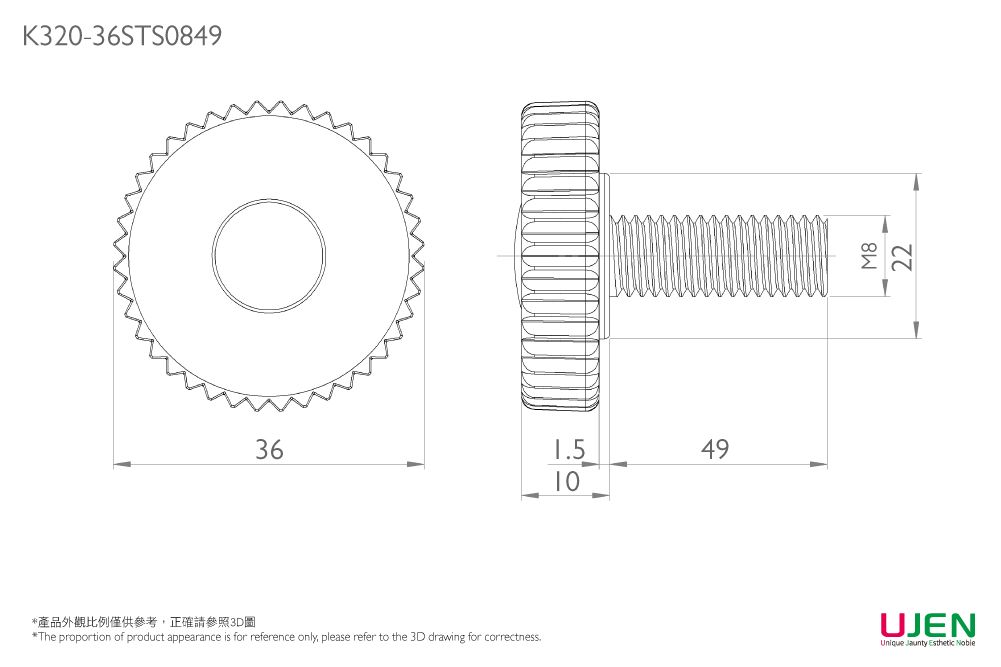 Dimensional drawing of Thin Flat Grip Knob Screw