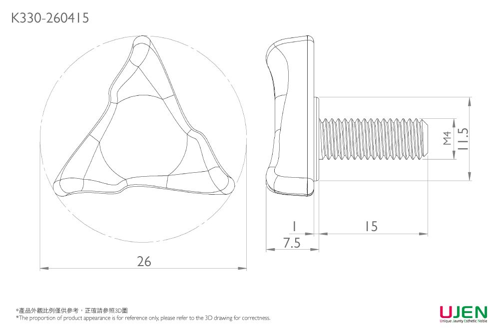 薄型フラットグリップノブスクリューの寸法図