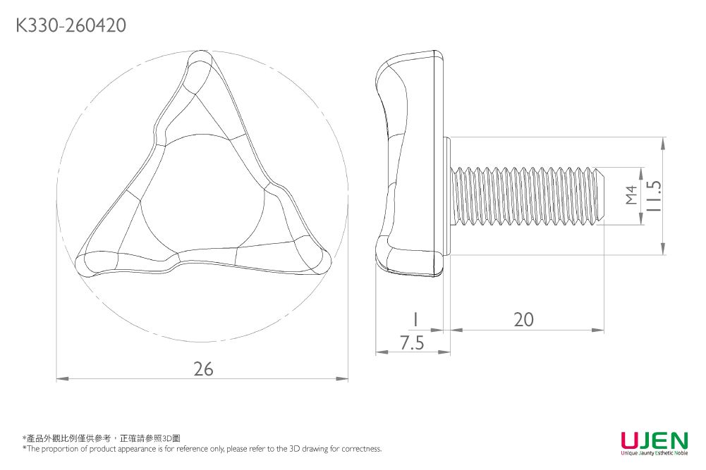 薄型フラットグリップノブスクリューの寸法図