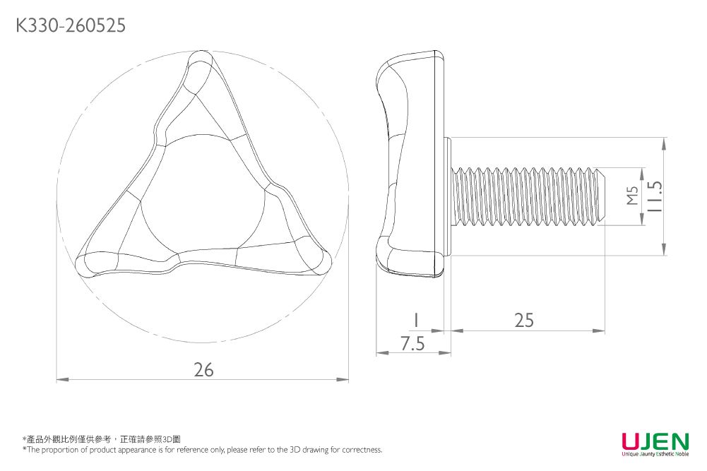 Dessin dimensionnel de la vis à bouton plat mince