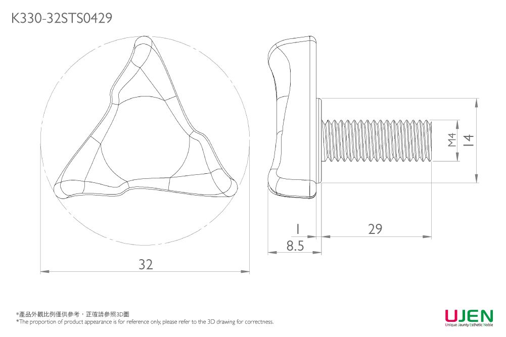 Dibujo dimensional del tornillo de perilla plana delgada
