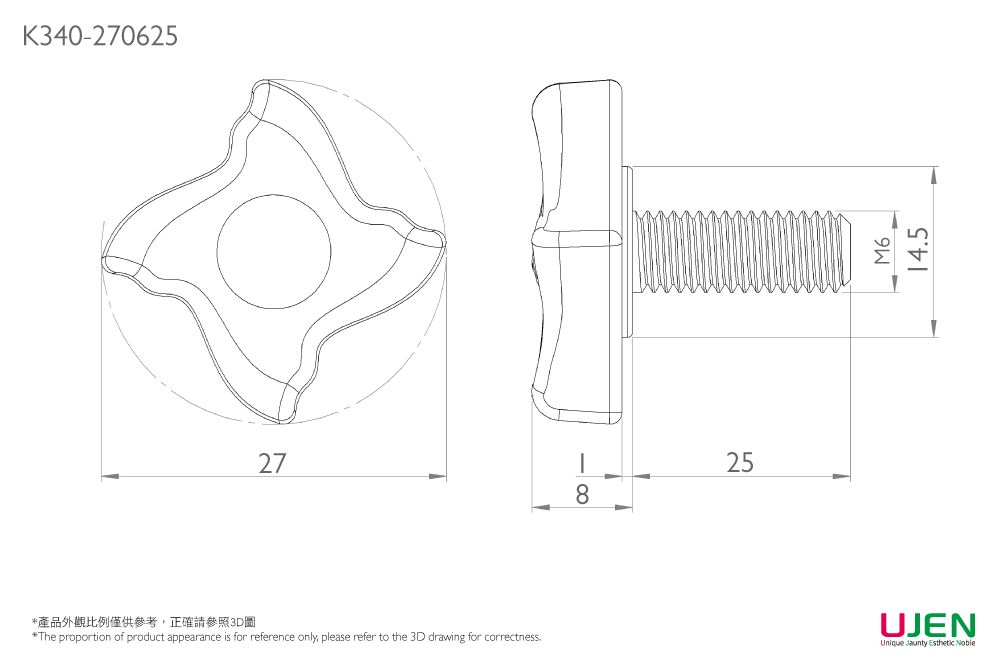 Dibujo dimensional del tornillo de perilla plana delgada