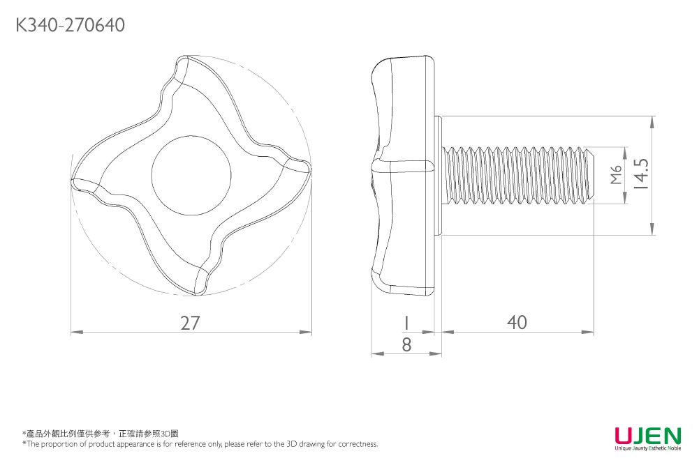 薄型フラットグリップノブネジの寸法図