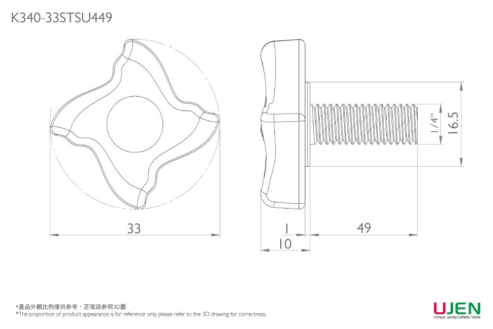 Dimensional drawing of Thin Flat Grip Knob Screw