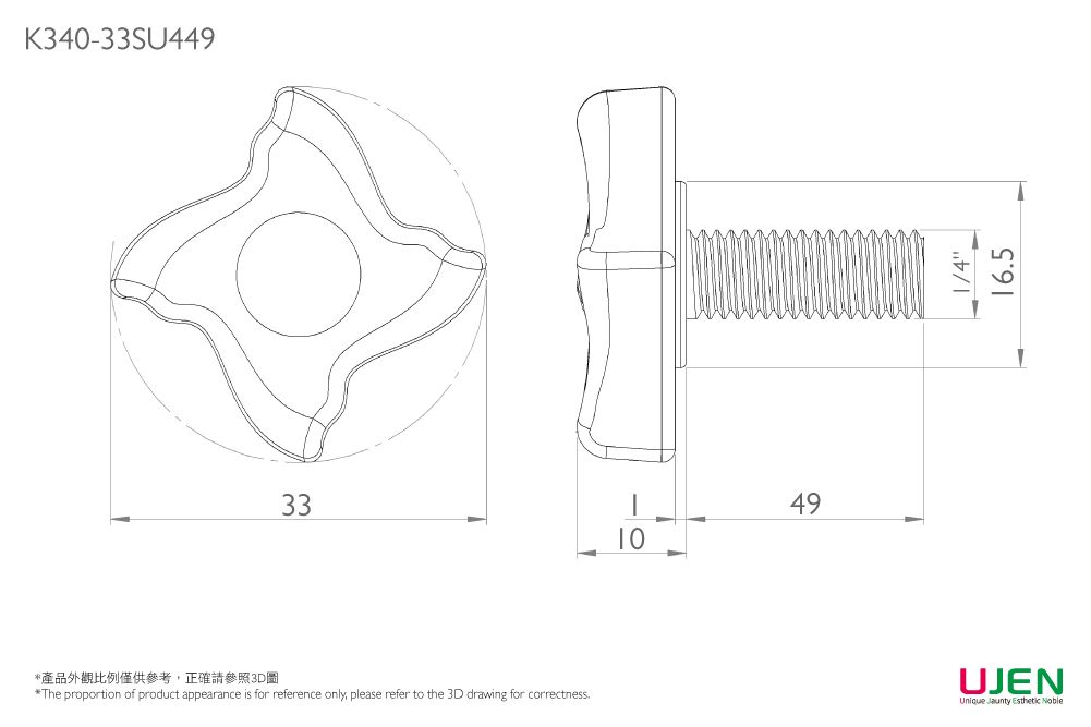 Dimensional drawing of Thin Flat Grip Knob Screw