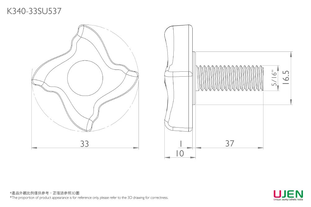 薄型フラットグリップノブスクリューの寸法図