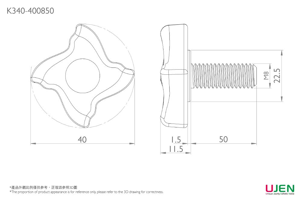 Dimensional drawing of Thin Flat Grip Knob Screw