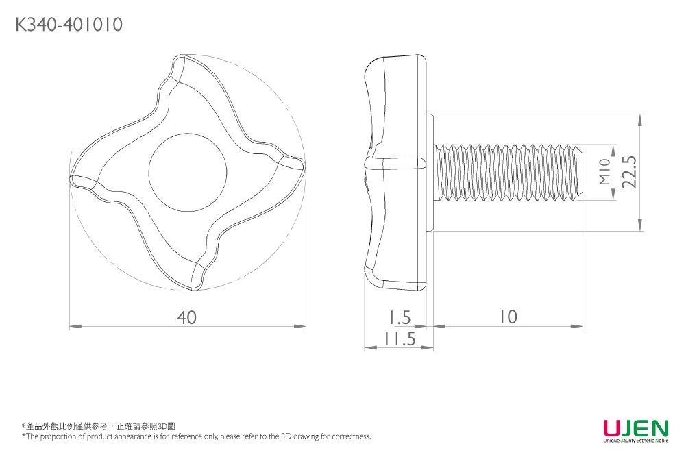 薄型フラットグリップノブスクリューの寸法図