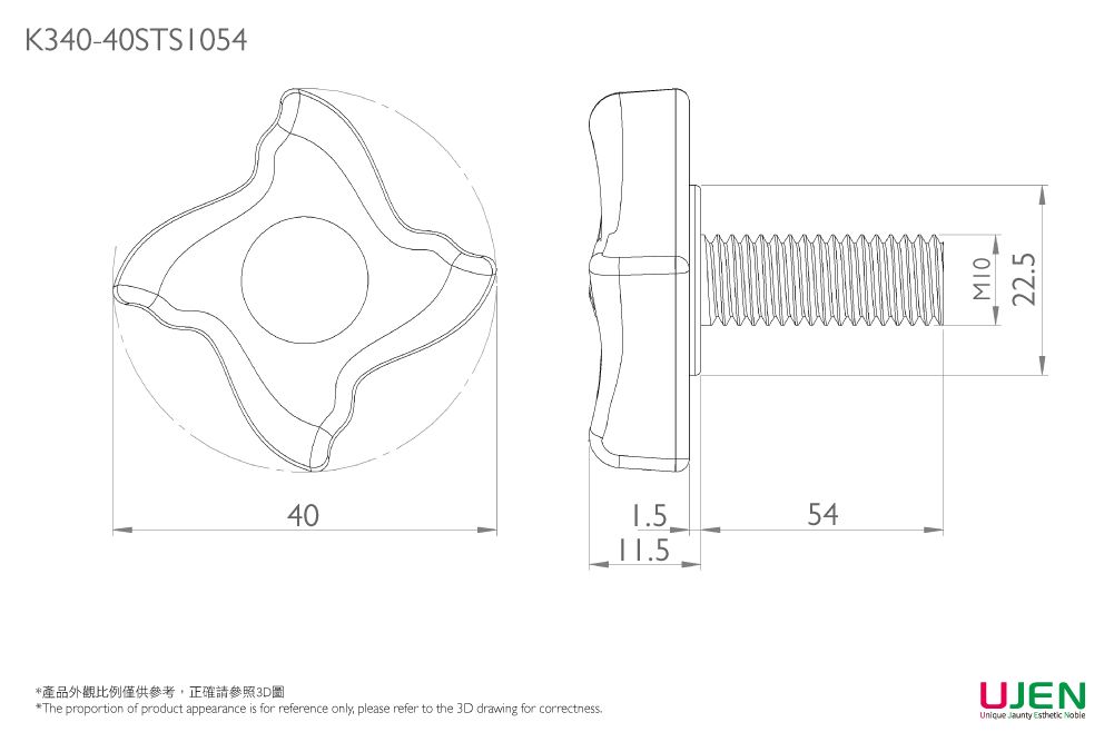 Dibujo dimensional del tornillo de perilla plana delgada