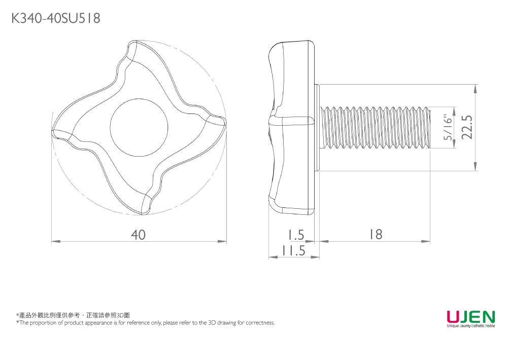 薄型フラットグリップノブネジの寸法図
