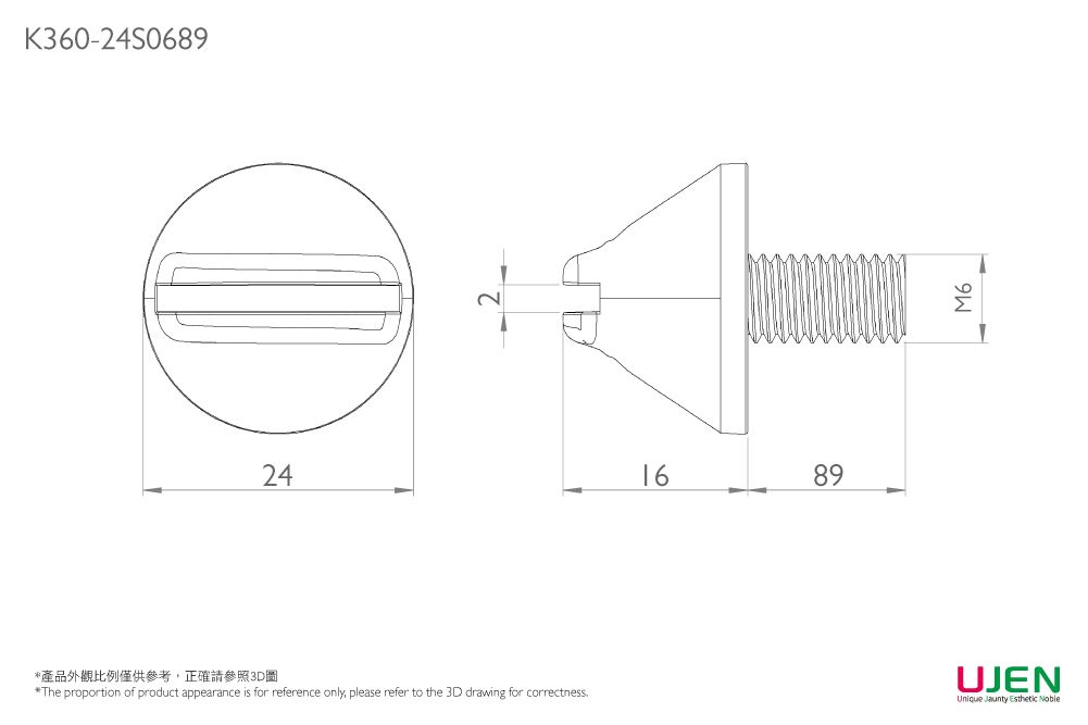 Dessin dimensionnel du bouton de serrage à molette