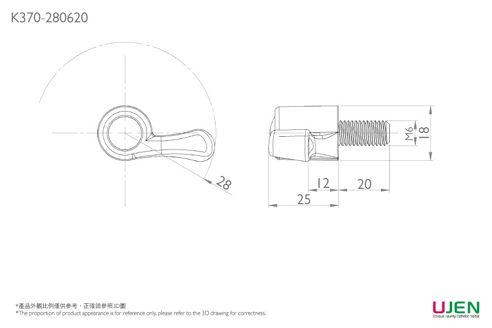 Dibujo dimensional del tornillo de la perilla de sujeción