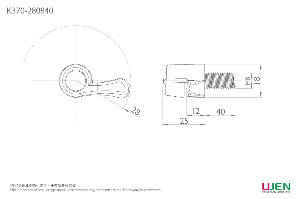 クランピングハンドノブスクリューの寸法図