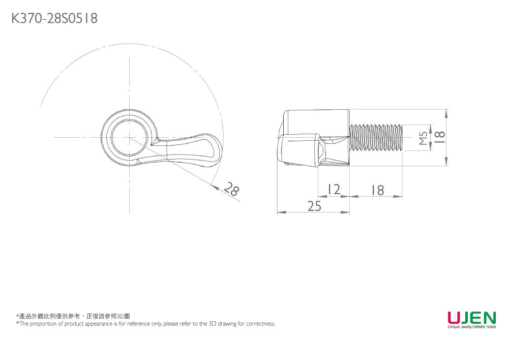 Dimensionale Zeichnung des Spannhandrads Schraube