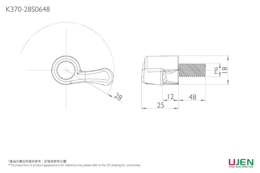 クランピングハンドノブスクリューの寸法図