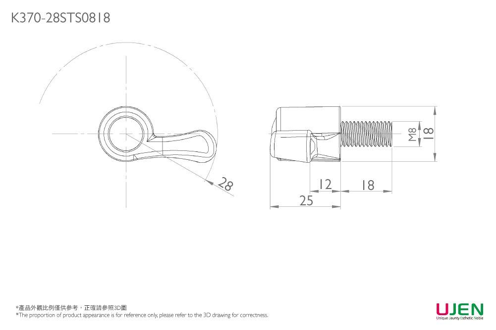 Dimensionale Zeichnung des Spannhandrads Schraube