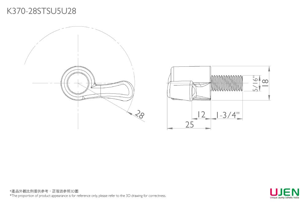 Disegno dimensionale della vite della manopola di bloccaggio
