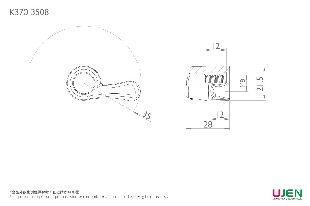 Disegno dimensionale del dado della manopola di bloccaggio