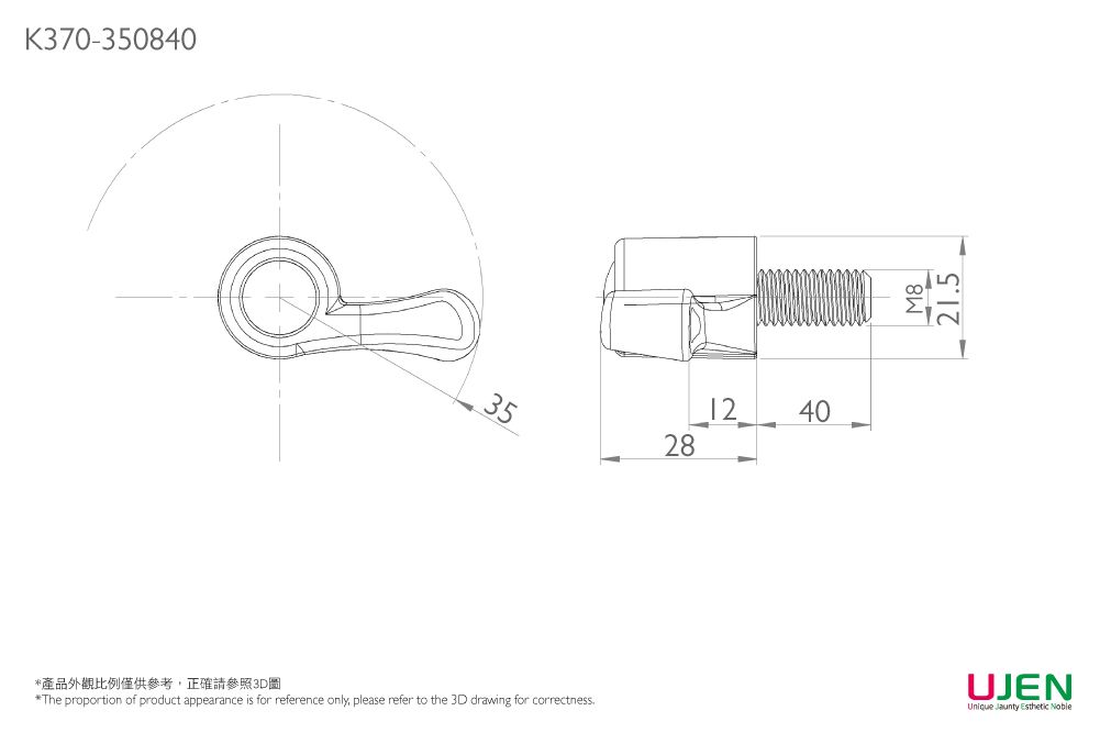 Dibujo dimensional del tornillo de la perilla de sujeción
