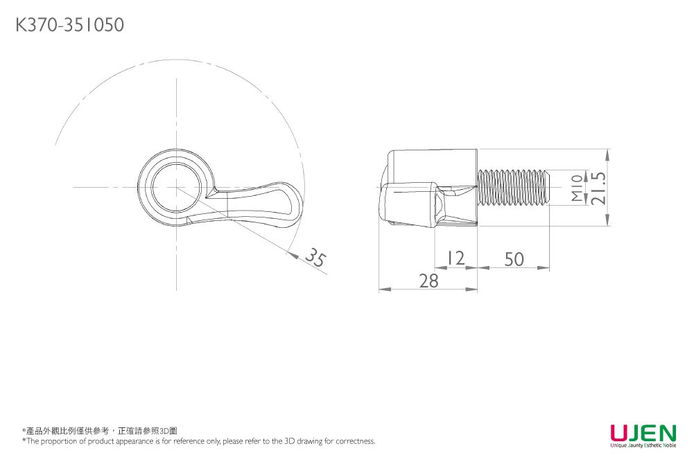 Dibujo dimensional del tornillo de la perilla de sujeción