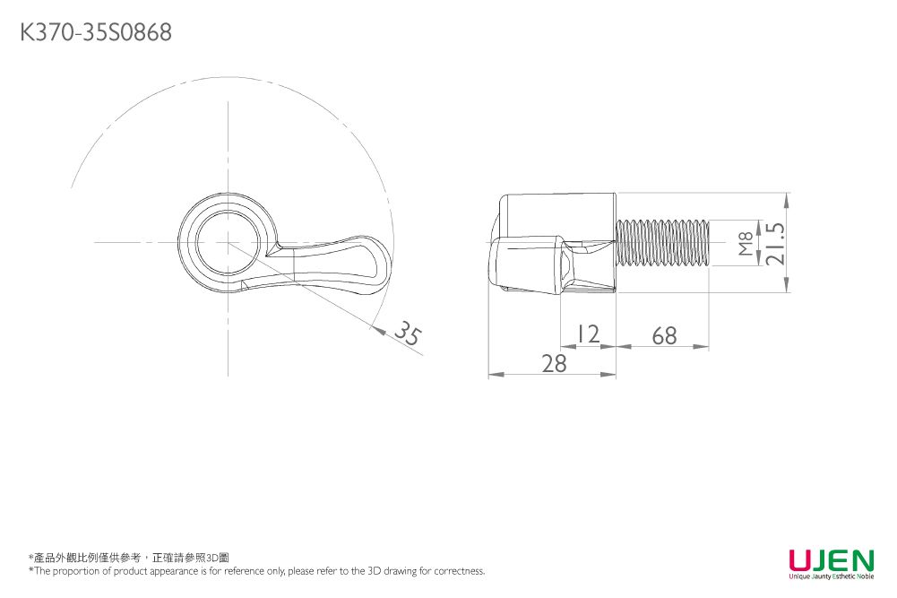 Gambar dimensi dari Baut Kenop Penjepit