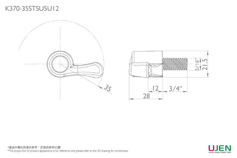 Dimensional drawing of Clamping Hand Knob Screw