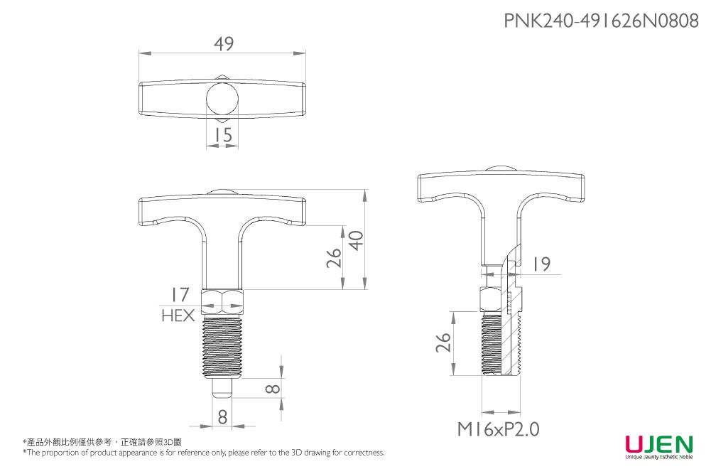 رسم بعدي لدبوس السحب الربيعي
