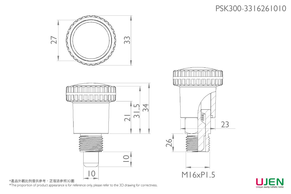 Dessin dimensionnel de poussoir à indexation petite avec bouton de serrage