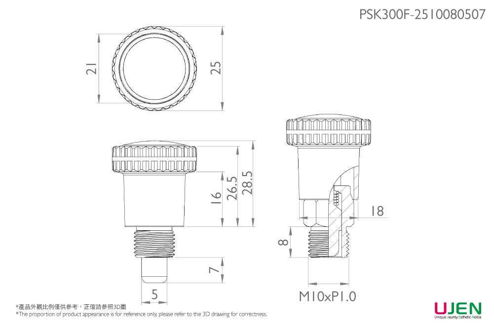 Dimensional drawing of Small Indexing Plunger with Clamping Knob