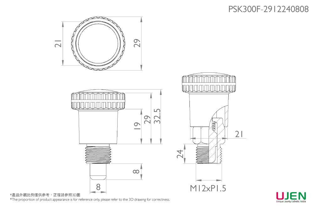 Dimensional drawing of Small Indexing Plunger with Clamping Knob
