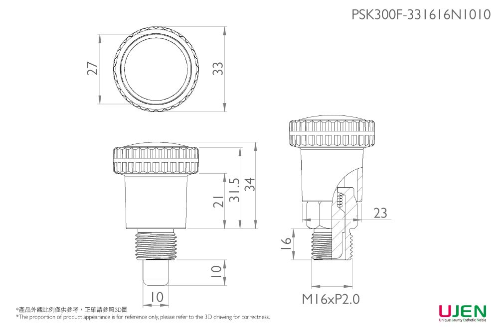 Dessin dimensionnel du petit vérin indexeur avec bouton de serrage